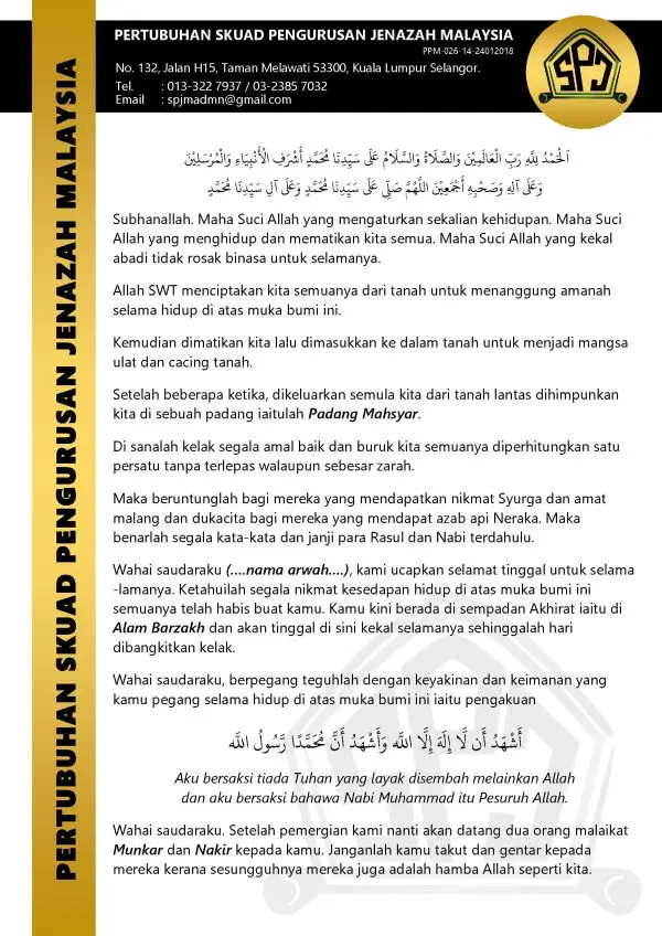 TALKIN SPJM DAN DOA _1